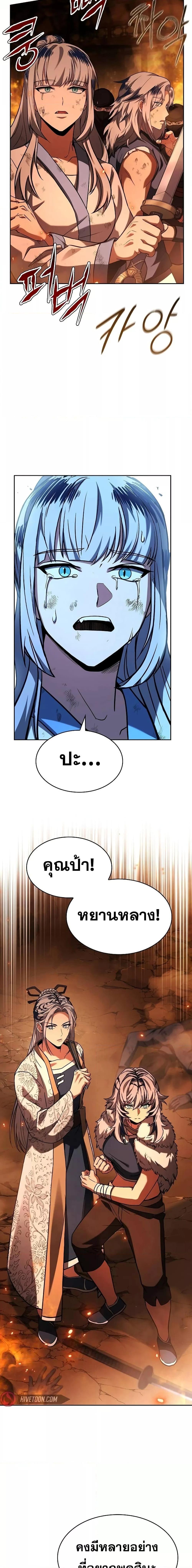 Manga-lc-com อ่านมังงะ อ่านการ์ตูน ออนไลน์ ฟรี TheConstellati ตอนที่ 1 2 3 4 5 6 7 8 9 10 11 12 13 14 ฟรี ไม่มีโฆษณา Manga-lc - อ่าน มังงะ อ่าน การ์ตูน ออนไลน์ อ่านมังงะ ฟรี