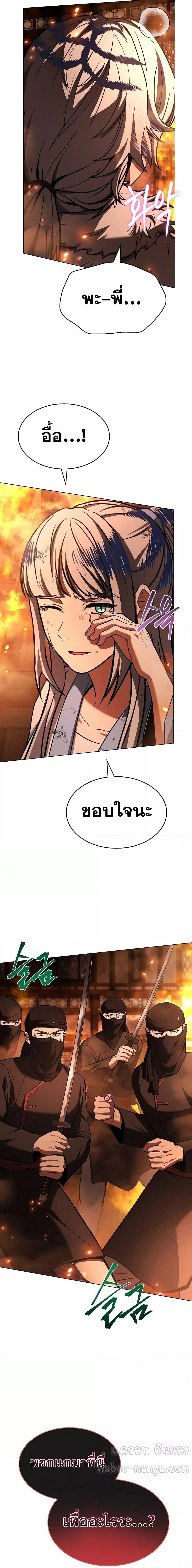 Manga-lc-com อ่านมังงะ อ่านการ์ตูน ออนไลน์ ฟรี TheConstellati ตอนที่ 1 2 3 4 5 6 7 8 9 10 11 12 13 14 ฟรี ไม่มีโฆษณา Manga-lc - อ่าน มังงะ อ่าน การ์ตูน ออนไลน์ อ่านมังงะ ฟรี