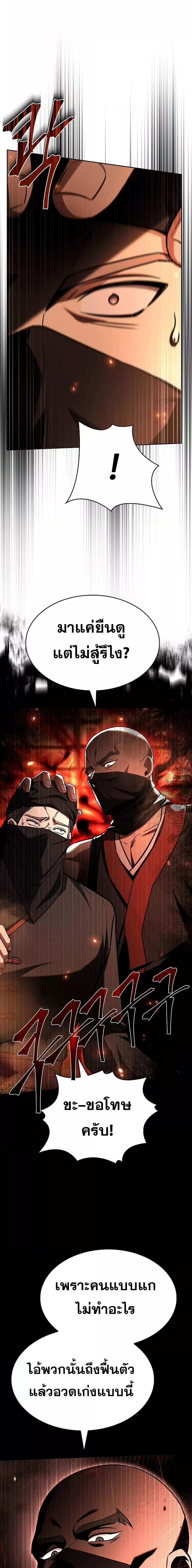 Manga-lc-com อ่านมังงะ อ่านการ์ตูน ออนไลน์ ฟรี TheConstellati ตอนที่ 1 2 3 4 5 6 7 8 9 10 11 12 13 14 ฟรี ไม่มีโฆษณา Manga-lc - อ่าน มังงะ อ่าน การ์ตูน ออนไลน์ อ่านมังงะ ฟรี