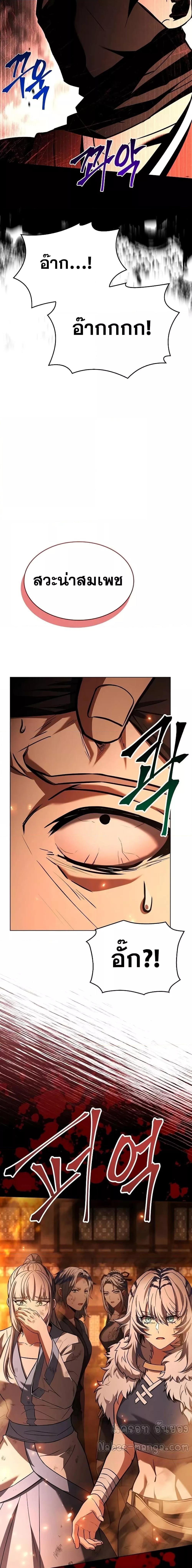 Manga-lc-com อ่านมังงะ อ่านการ์ตูน ออนไลน์ ฟรี TheConstellati ตอนที่ 1 2 3 4 5 6 7 8 9 10 11 12 13 14 ฟรี ไม่มีโฆษณา Manga-lc - อ่าน มังงะ อ่าน การ์ตูน ออนไลน์ อ่านมังงะ ฟรี