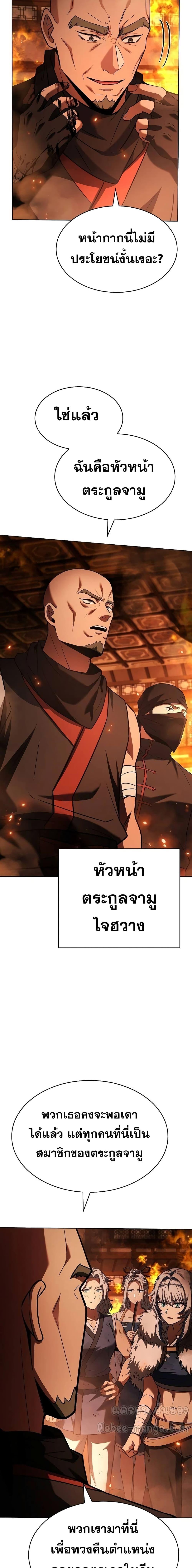 Manga-lc-com อ่านมังงะ อ่านการ์ตูน ออนไลน์ ฟรี TheConstellati ตอนที่ 1 2 3 4 5 6 7 8 9 10 11 12 13 14 ฟรี ไม่มีโฆษณา Manga-lc - อ่าน มังงะ อ่าน การ์ตูน ออนไลน์ อ่านมังงะ ฟรี