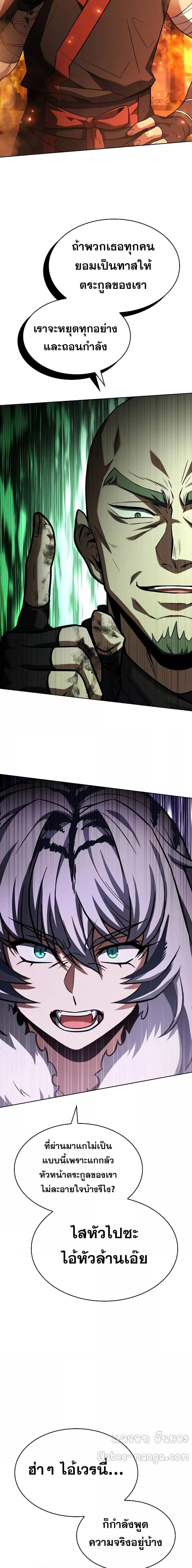 Manga-lc-com อ่านมังงะ อ่านการ์ตูน ออนไลน์ ฟรี TheConstellati ตอนที่ 1 2 3 4 5 6 7 8 9 10 11 12 13 14 ฟรี ไม่มีโฆษณา Manga-lc - อ่าน มังงะ อ่าน การ์ตูน ออนไลน์ อ่านมังงะ ฟรี