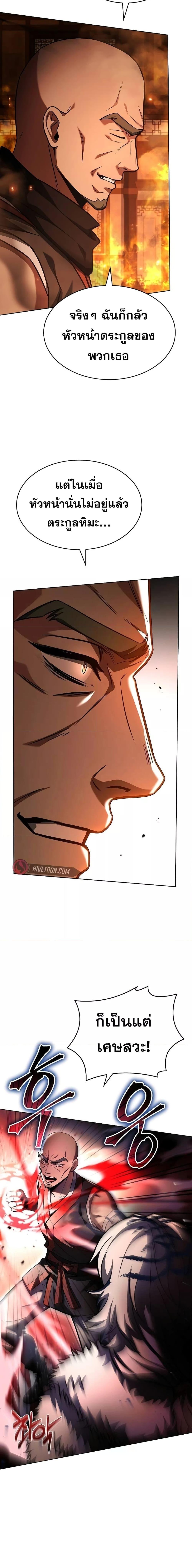 Manga-lc-com อ่านมังงะ อ่านการ์ตูน ออนไลน์ ฟรี TheConstellati ตอนที่ 1 2 3 4 5 6 7 8 9 10 11 12 13 14 ฟรี ไม่มีโฆษณา Manga-lc - อ่าน มังงะ อ่าน การ์ตูน ออนไลน์ อ่านมังงะ ฟรี