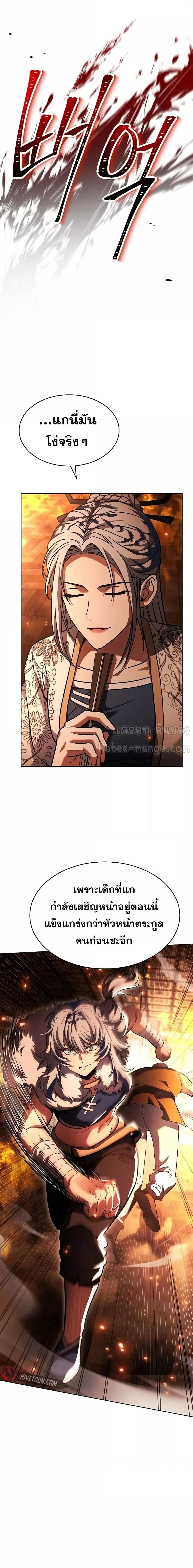 Manga-lc-com อ่านมังงะ อ่านการ์ตูน ออนไลน์ ฟรี TheConstellati ตอนที่ 1 2 3 4 5 6 7 8 9 10 11 12 13 14 ฟรี ไม่มีโฆษณา Manga-lc - อ่าน มังงะ อ่าน การ์ตูน ออนไลน์ อ่านมังงะ ฟรี