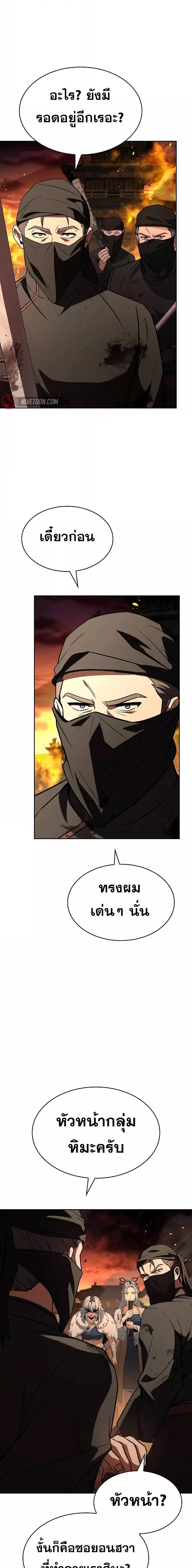 Manga-lc-com อ่านมังงะ อ่านการ์ตูน ออนไลน์ ฟรี TheConstellati ตอนที่ 1 2 3 4 5 6 7 8 9 10 11 12 13 14 ฟรี ไม่มีโฆษณา Manga-lc - อ่าน มังงะ อ่าน การ์ตูน ออนไลน์ อ่านมังงะ ฟรี