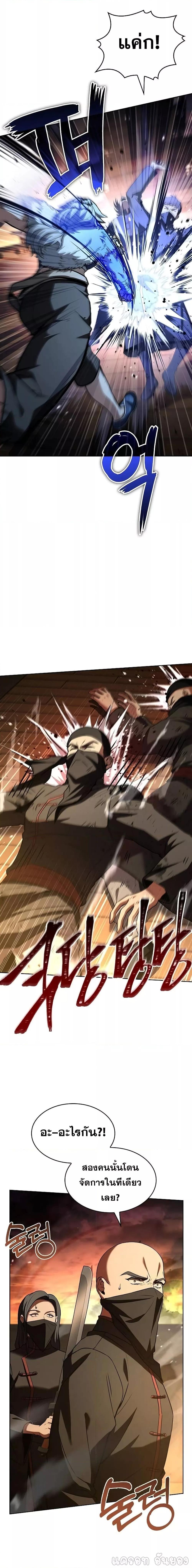 Manga-lc-com อ่านมังงะ อ่านการ์ตูน ออนไลน์ ฟรี TheConstellati ตอนที่ 1 2 3 4 5 6 7 8 9 10 11 12 13 14 ฟรี ไม่มีโฆษณา Manga-lc - อ่าน มังงะ อ่าน การ์ตูน ออนไลน์ อ่านมังงะ ฟรี