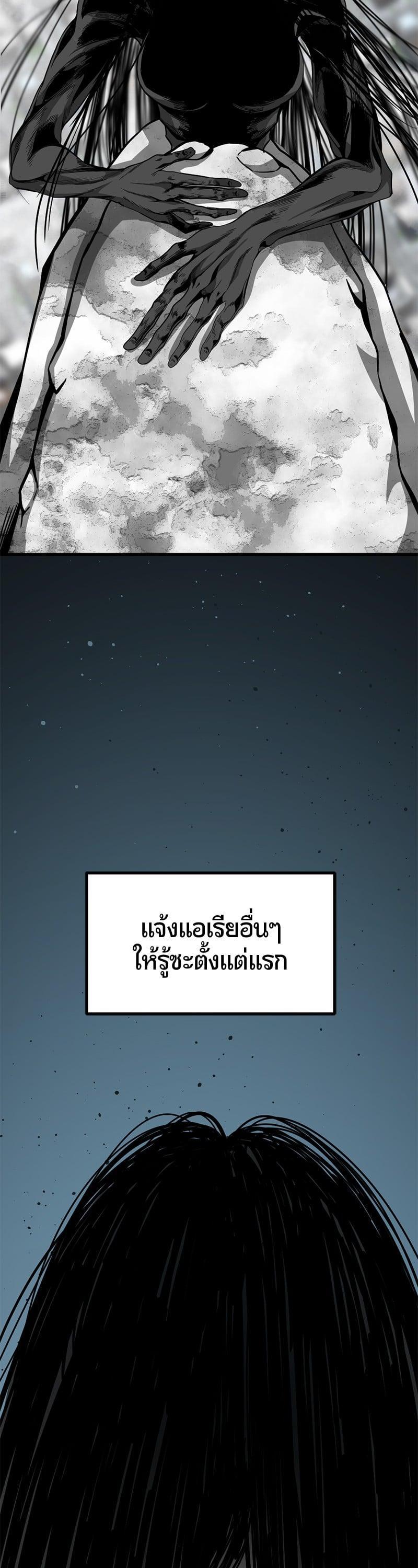 Manga-lc-com อ่านมังงะ อ่านการ์ตูน ออนไลน์ ฟรี HERO KILLER ตอนที่ 1 2 3 4 5 6 7 8 9 10 11 12 13 14 ฟรี ไม่มีโฆษณา Manga-lc - อ่าน มังงะ อ่าน การ์ตูน ออนไลน์ อ่านมังงะ ฟรี