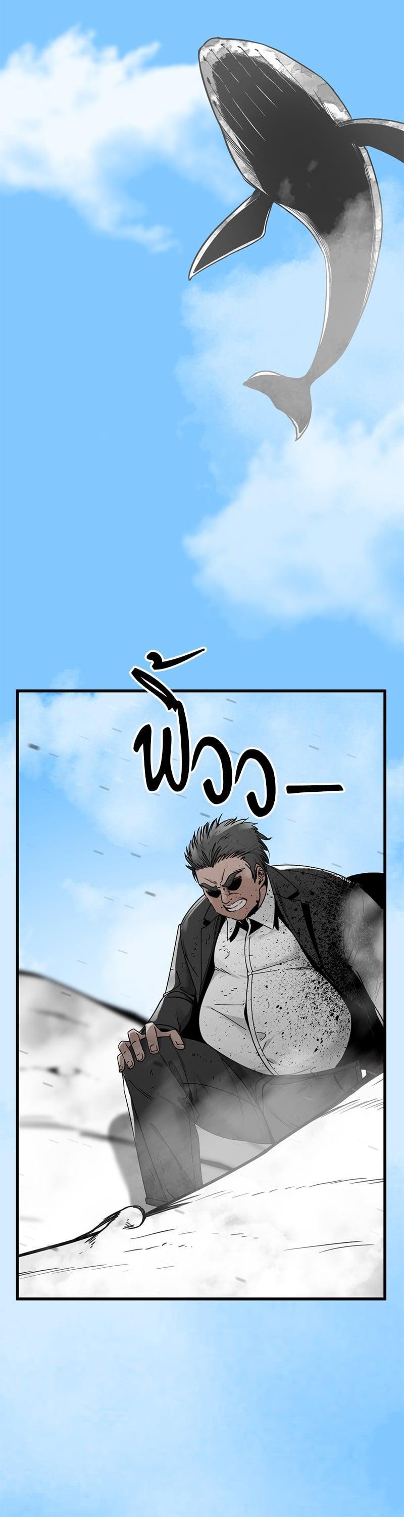Manga-lc-com อ่านมังงะ อ่านการ์ตูน ออนไลน์ ฟรี HERO KILLER ตอนที่ 1 2 3 4 5 6 7 8 9 10 11 12 13 14 ฟรี ไม่มีโฆษณา Manga-lc - อ่าน มังงะ อ่าน การ์ตูน ออนไลน์ อ่านมังงะ ฟรี