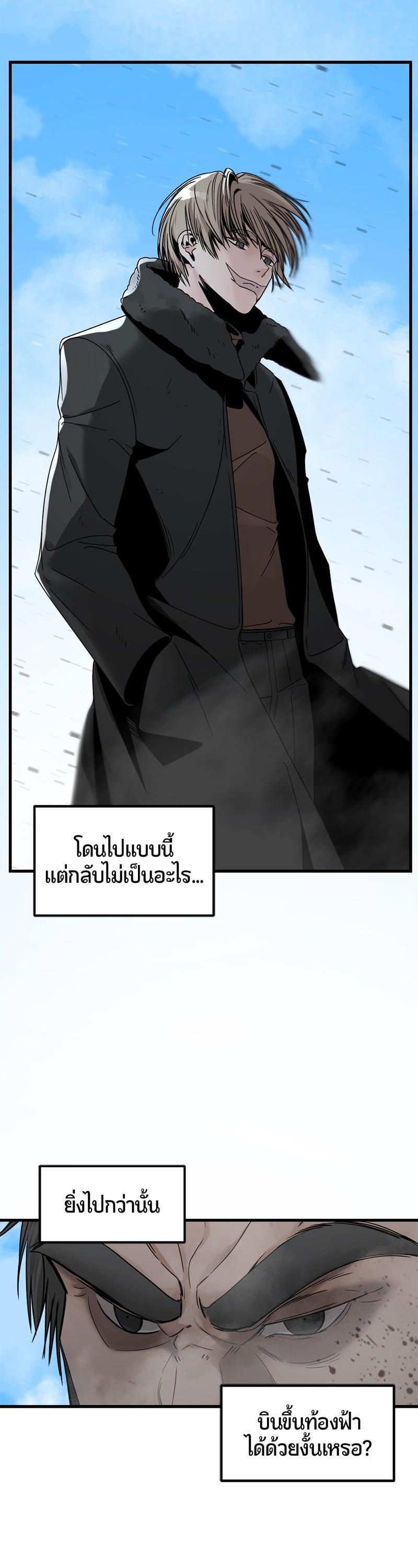 Manga-lc-com อ่านมังงะ อ่านการ์ตูน ออนไลน์ ฟรี HERO KILLER ตอนที่ 1 2 3 4 5 6 7 8 9 10 11 12 13 14 ฟรี ไม่มีโฆษณา Manga-lc - อ่าน มังงะ อ่าน การ์ตูน ออนไลน์ อ่านมังงะ ฟรี