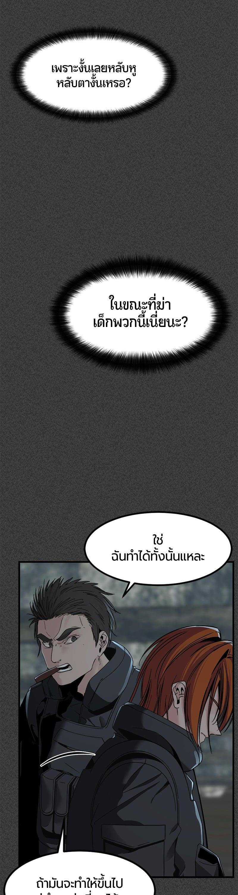 Manga-lc-com อ่านมังงะ อ่านการ์ตูน ออนไลน์ ฟรี HERO KILLER ตอนที่ 1 2 3 4 5 6 7 8 9 10 11 12 13 14 ฟรี ไม่มีโฆษณา Manga-lc - อ่าน มังงะ อ่าน การ์ตูน ออนไลน์ อ่านมังงะ ฟรี