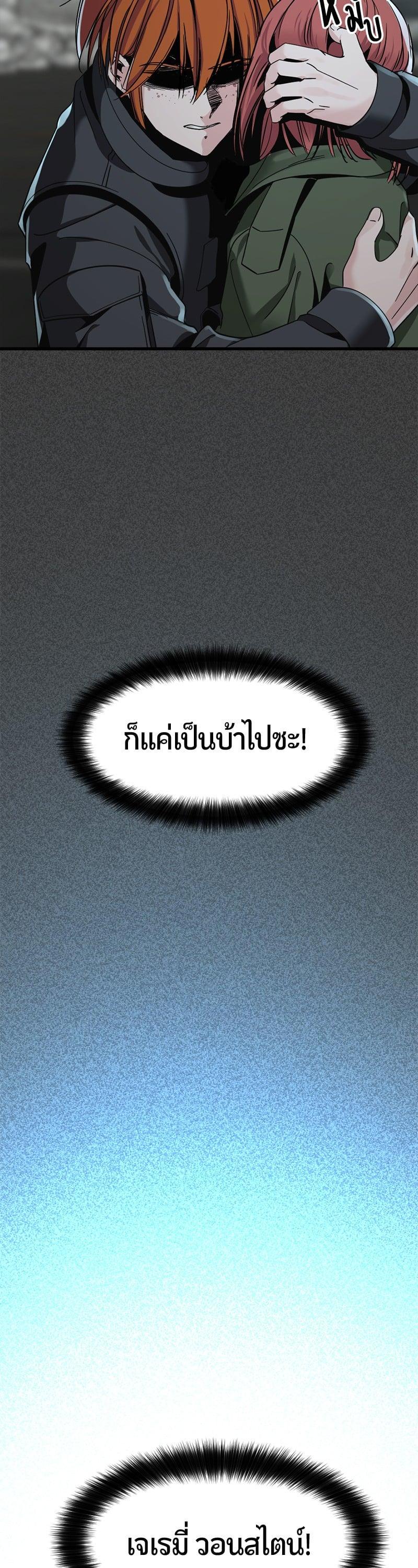 Manga-lc-com อ่านมังงะ อ่านการ์ตูน ออนไลน์ ฟรี HERO KILLER ตอนที่ 1 2 3 4 5 6 7 8 9 10 11 12 13 14 ฟรี ไม่มีโฆษณา Manga-lc - อ่าน มังงะ อ่าน การ์ตูน ออนไลน์ อ่านมังงะ ฟรี