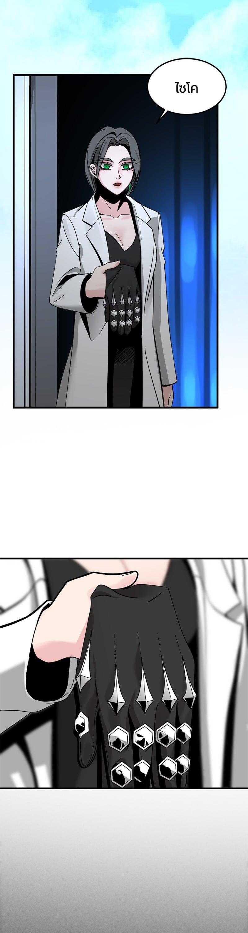 Manga-lc-com อ่านมังงะ อ่านการ์ตูน ออนไลน์ ฟรี HERO KILLER ตอนที่ 1 2 3 4 5 6 7 8 9 10 11 12 13 14 ฟรี ไม่มีโฆษณา Manga-lc - อ่าน มังงะ อ่าน การ์ตูน ออนไลน์ อ่านมังงะ ฟรี