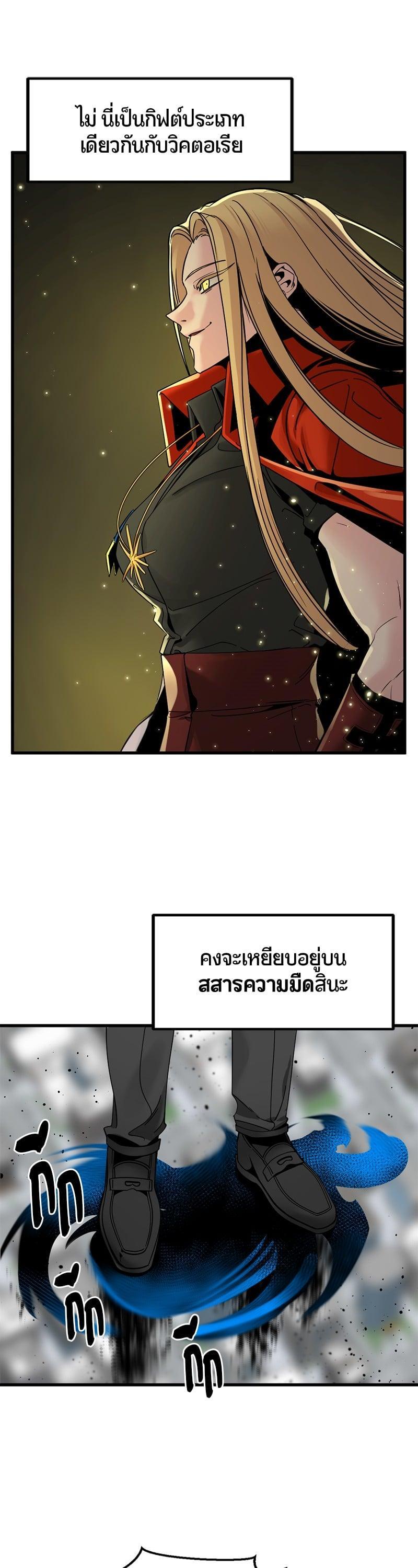 Manga-lc-com อ่านมังงะ อ่านการ์ตูน ออนไลน์ ฟรี HERO KILLER ตอนที่ 1 2 3 4 5 6 7 8 9 10 11 12 13 14 ฟรี ไม่มีโฆษณา Manga-lc - อ่าน มังงะ อ่าน การ์ตูน ออนไลน์ อ่านมังงะ ฟรี