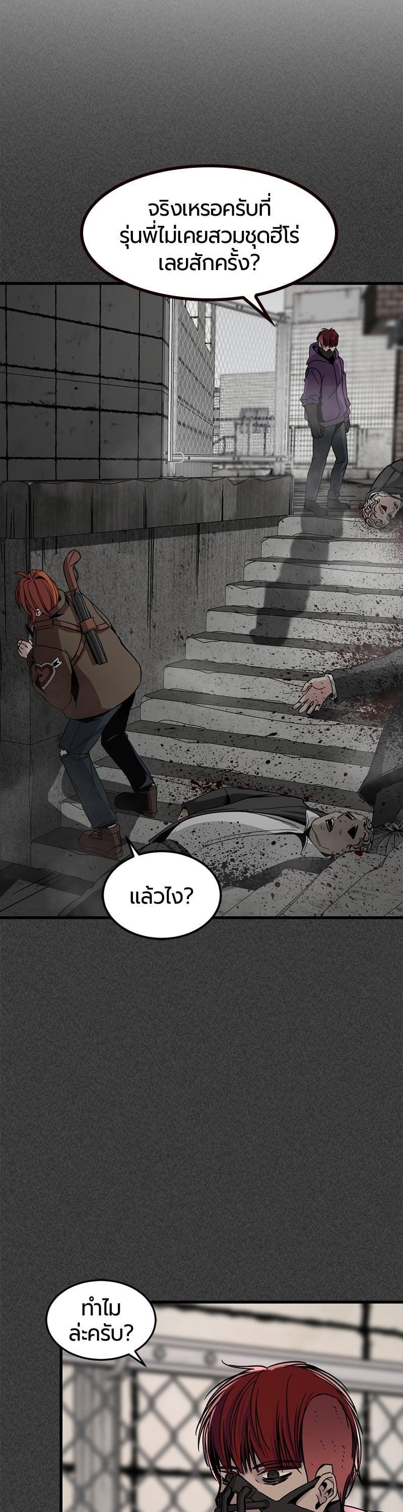 Manga-lc-com อ่านมังงะ อ่านการ์ตูน ออนไลน์ ฟรี HERO KILLER ตอนที่ 1 2 3 4 5 6 7 8 9 10 11 12 13 14 ฟรี ไม่มีโฆษณา Manga-lc - อ่าน มังงะ อ่าน การ์ตูน ออนไลน์ อ่านมังงะ ฟรี