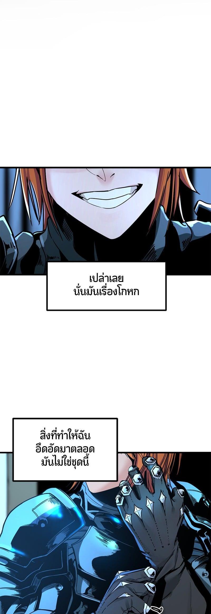 Manga-lc-com อ่านมังงะ อ่านการ์ตูน ออนไลน์ ฟรี HERO KILLER ตอนที่ 1 2 3 4 5 6 7 8 9 10 11 12 13 14 ฟรี ไม่มีโฆษณา Manga-lc - อ่าน มังงะ อ่าน การ์ตูน ออนไลน์ อ่านมังงะ ฟรี