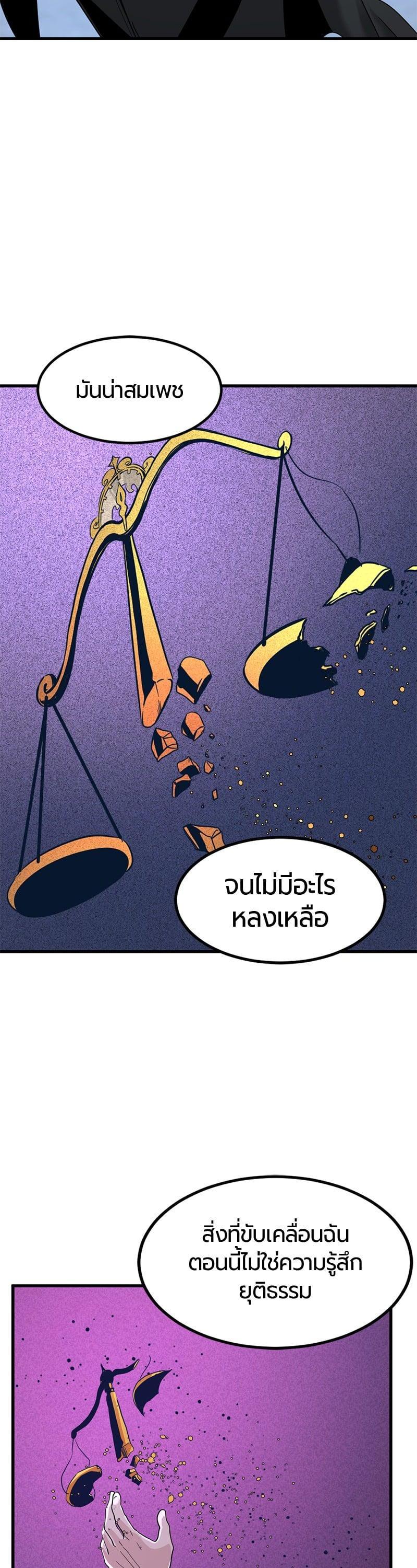 Manga-lc-com อ่านมังงะ อ่านการ์ตูน ออนไลน์ ฟรี HERO KILLER ตอนที่ 1 2 3 4 5 6 7 8 9 10 11 12 13 14 ฟรี ไม่มีโฆษณา Manga-lc - อ่าน มังงะ อ่าน การ์ตูน ออนไลน์ อ่านมังงะ ฟรี