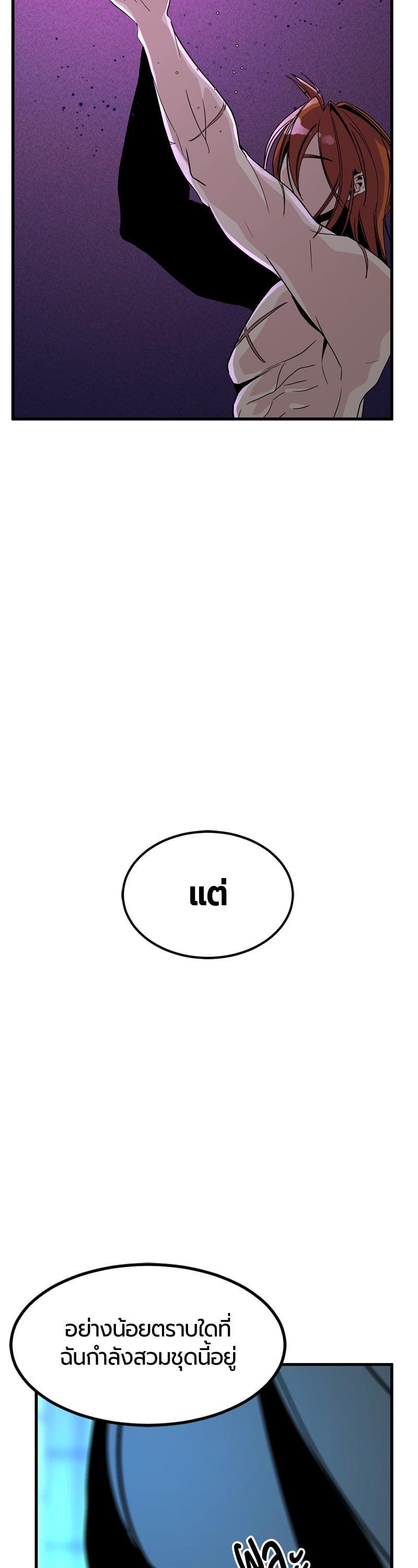 Manga-lc-com อ่านมังงะ อ่านการ์ตูน ออนไลน์ ฟรี HERO KILLER ตอนที่ 1 2 3 4 5 6 7 8 9 10 11 12 13 14 ฟรี ไม่มีโฆษณา Manga-lc - อ่าน มังงะ อ่าน การ์ตูน ออนไลน์ อ่านมังงะ ฟรี