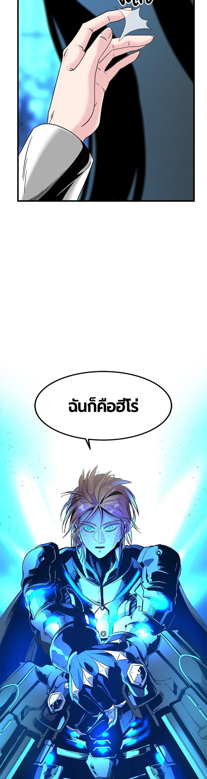 Manga-lc-com อ่านมังงะ อ่านการ์ตูน ออนไลน์ ฟรี HERO KILLER ตอนที่ 1 2 3 4 5 6 7 8 9 10 11 12 13 14 ฟรี ไม่มีโฆษณา Manga-lc - อ่าน มังงะ อ่าน การ์ตูน ออนไลน์ อ่านมังงะ ฟรี