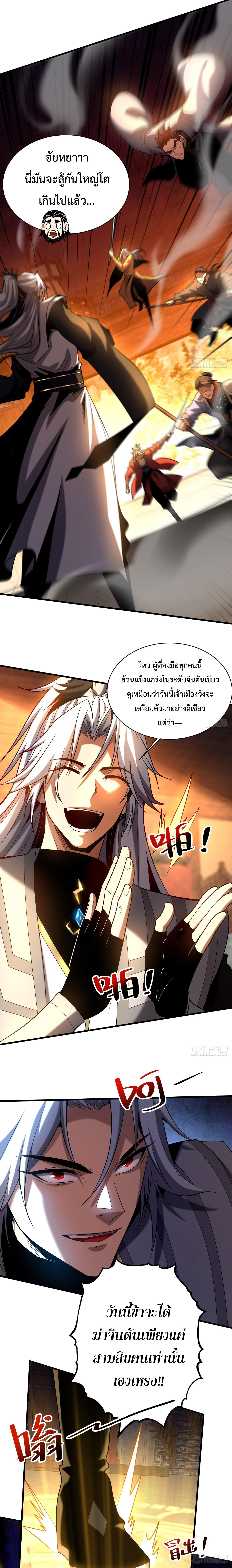Manga-lc-com อ่านมังงะ อ่านการ์ตูน ออนไลน์ ฟรี Cultivate Disciples in a Relaxed Manner ตอนที่ 1 2 3 4 5 6 7 8 9 10 11 12 13 14 ฟรี ไม่มีโฆษณา Manga-lc - อ่าน มังงะ อ่าน การ์ตูน ออนไลน์ อ่านมังงะ ฟรี