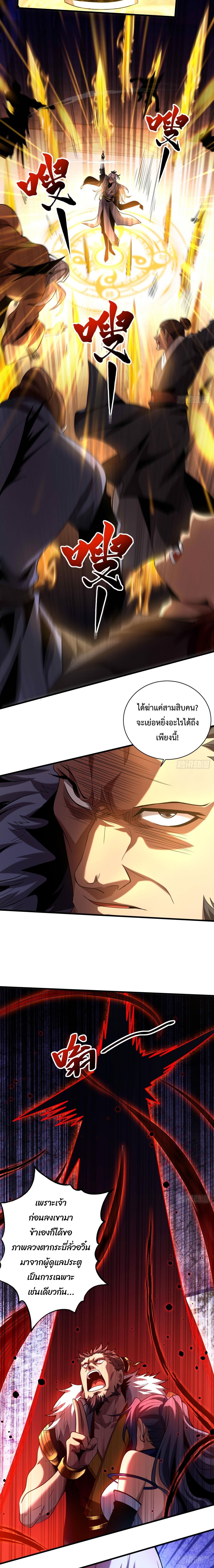 Manga-lc-com อ่านมังงะ อ่านการ์ตูน ออนไลน์ ฟรี Cultivate Disciples in a Relaxed Manner ตอนที่ 1 2 3 4 5 6 7 8 9 10 11 12 13 14 ฟรี ไม่มีโฆษณา Manga-lc - อ่าน มังงะ อ่าน การ์ตูน ออนไลน์ อ่านมังงะ ฟรี