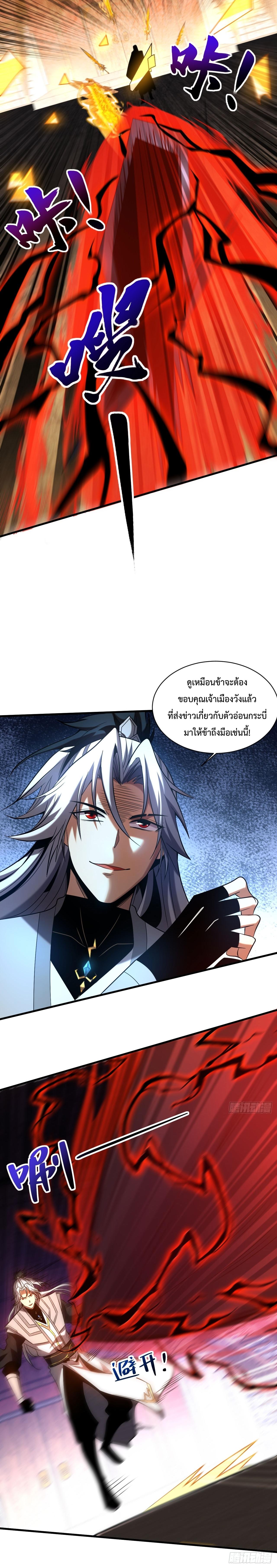 Manga-lc-com อ่านมังงะ อ่านการ์ตูน ออนไลน์ ฟรี Cultivate Disciples in a Relaxed Manner ตอนที่ 1 2 3 4 5 6 7 8 9 10 11 12 13 14 ฟรี ไม่มีโฆษณา Manga-lc - อ่าน มังงะ อ่าน การ์ตูน ออนไลน์ อ่านมังงะ ฟรี