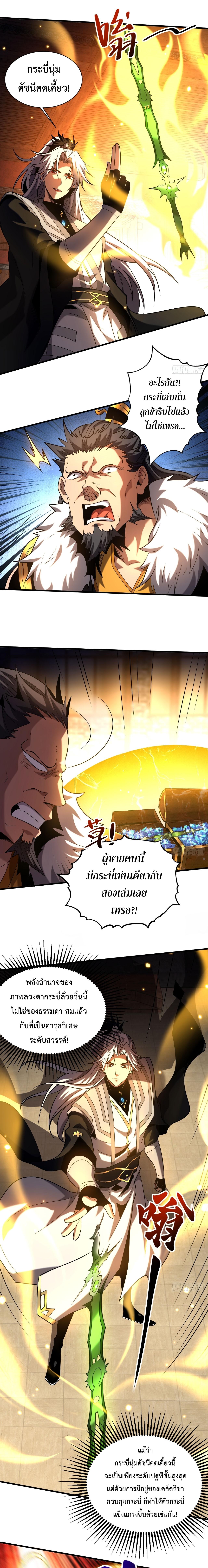 Manga-lc-com อ่านมังงะ อ่านการ์ตูน ออนไลน์ ฟรี Cultivate Disciples in a Relaxed Manner ตอนที่ 1 2 3 4 5 6 7 8 9 10 11 12 13 14 ฟรี ไม่มีโฆษณา Manga-lc - อ่าน มังงะ อ่าน การ์ตูน ออนไลน์ อ่านมังงะ ฟรี