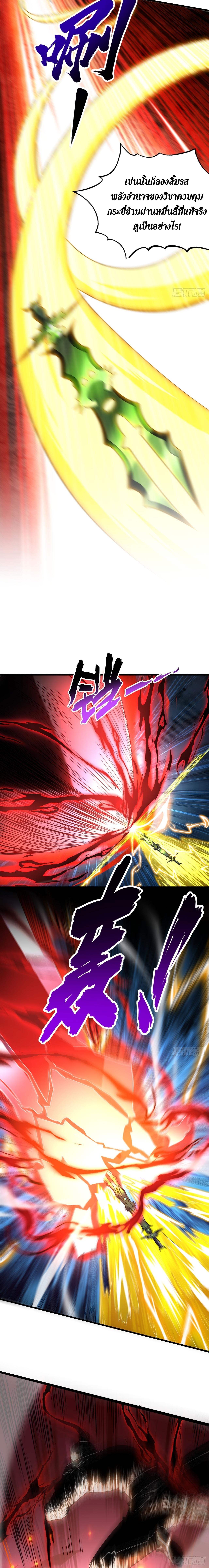 Manga-lc-com อ่านมังงะ อ่านการ์ตูน ออนไลน์ ฟรี Cultivate Disciples in a Relaxed Manner ตอนที่ 1 2 3 4 5 6 7 8 9 10 11 12 13 14 ฟรี ไม่มีโฆษณา Manga-lc - อ่าน มังงะ อ่าน การ์ตูน ออนไลน์ อ่านมังงะ ฟรี