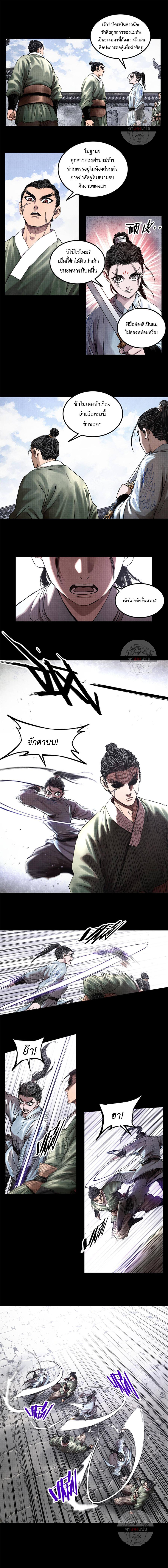 Manga-lc-com อ่านมังงะ อ่านการ์ตูน ออนไลน์ ฟรี Lu Bu’s life story ตอนที่ 1 2 3 4 5 6 7 8 9 10 11 12 13 14 ฟรี ไม่มีโฆษณา Manga-lc - อ่าน มังงะ อ่าน การ์ตูน ออนไลน์ อ่านมังงะ ฟรี