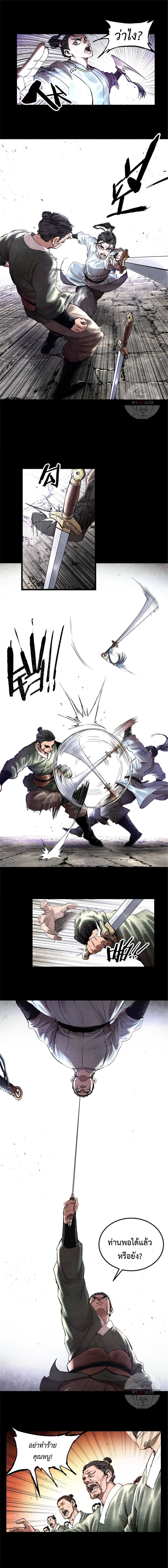Manga-lc-com อ่านมังงะ อ่านการ์ตูน ออนไลน์ ฟรี Lu Bu’s life story ตอนที่ 1 2 3 4 5 6 7 8 9 10 11 12 13 14 ฟรี ไม่มีโฆษณา Manga-lc - อ่าน มังงะ อ่าน การ์ตูน ออนไลน์ อ่านมังงะ ฟรี