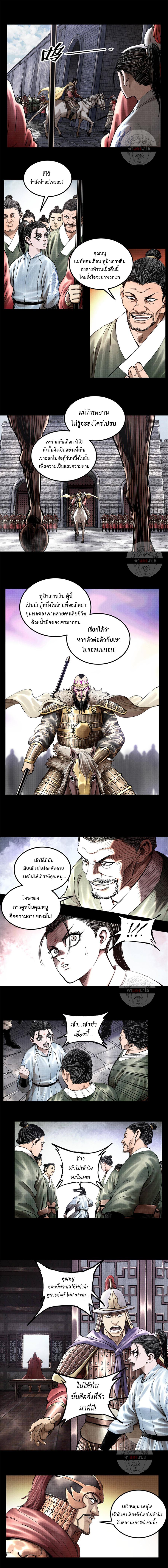 Manga-lc-com อ่านมังงะ อ่านการ์ตูน ออนไลน์ ฟรี Lu Bu’s life story ตอนที่ 1 2 3 4 5 6 7 8 9 10 11 12 13 14 ฟรี ไม่มีโฆษณา Manga-lc - อ่าน มังงะ อ่าน การ์ตูน ออนไลน์ อ่านมังงะ ฟรี