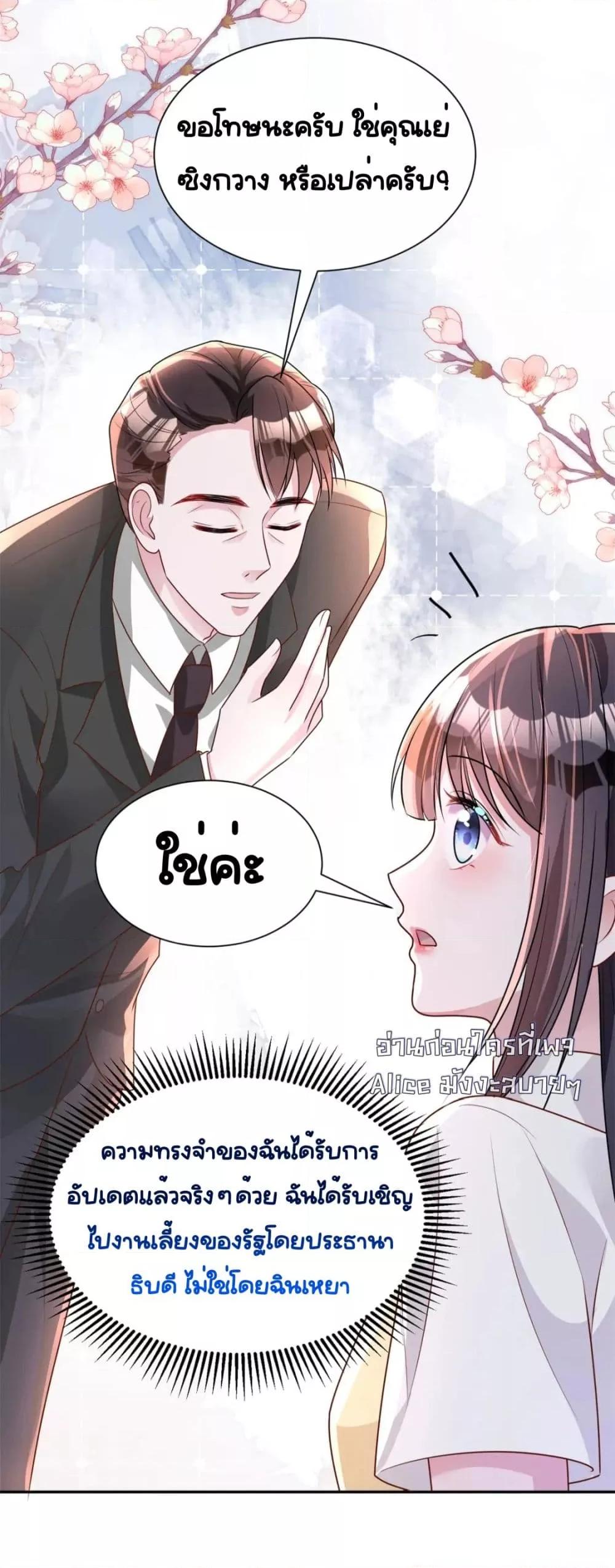 Manga-lc-com อ่านมังงะ อ่านการ์ตูน ออนไลน์ ฟรี IWasRockedto ตอนที่ 1 2 3 4 5 6 7 8 9 10 11 12 13 14 ฟรี ไม่มีโฆษณา Manga-lc - อ่าน มังงะ อ่าน การ์ตูน ออนไลน์ อ่านมังงะ ฟรี