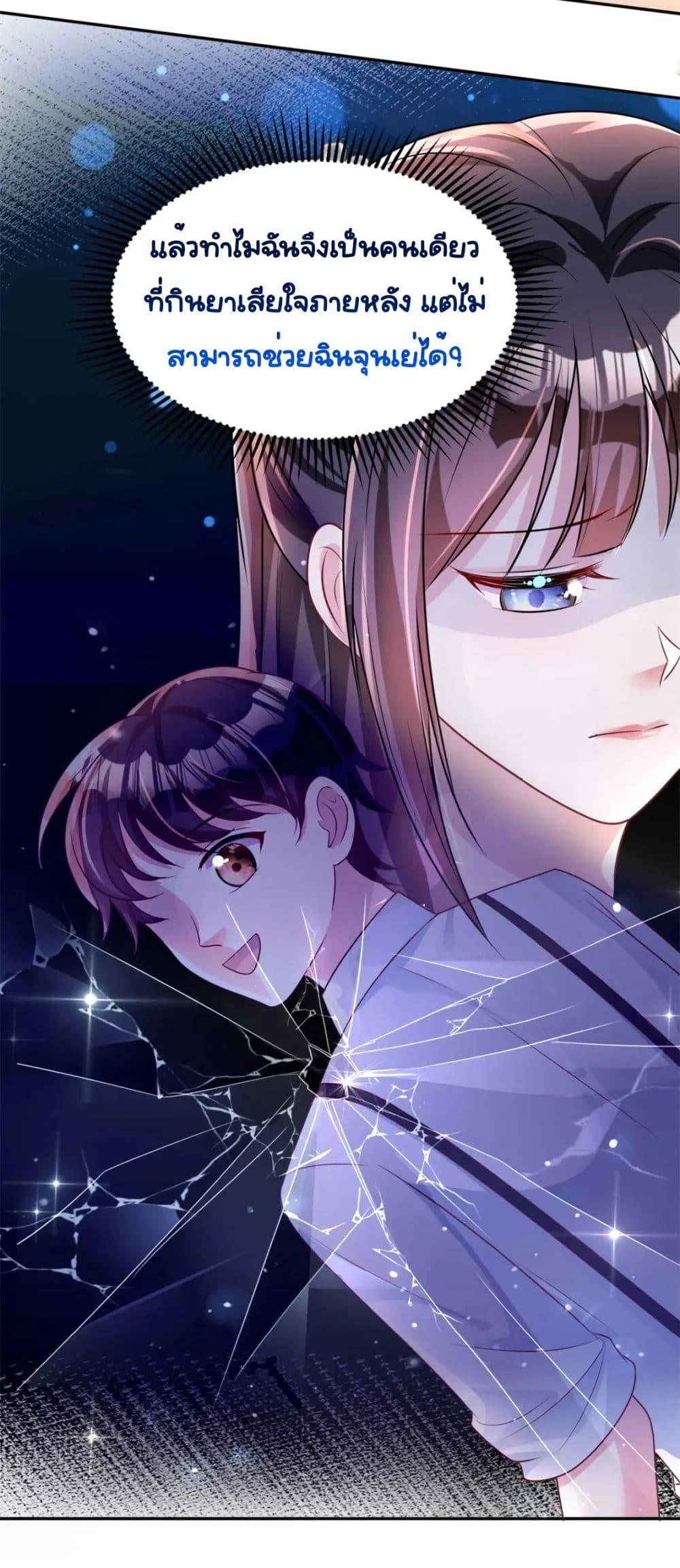 Manga-lc-com อ่านมังงะ อ่านการ์ตูน ออนไลน์ ฟรี IWasRockedto ตอนที่ 1 2 3 4 5 6 7 8 9 10 11 12 13 14 ฟรี ไม่มีโฆษณา Manga-lc - อ่าน มังงะ อ่าน การ์ตูน ออนไลน์ อ่านมังงะ ฟรี