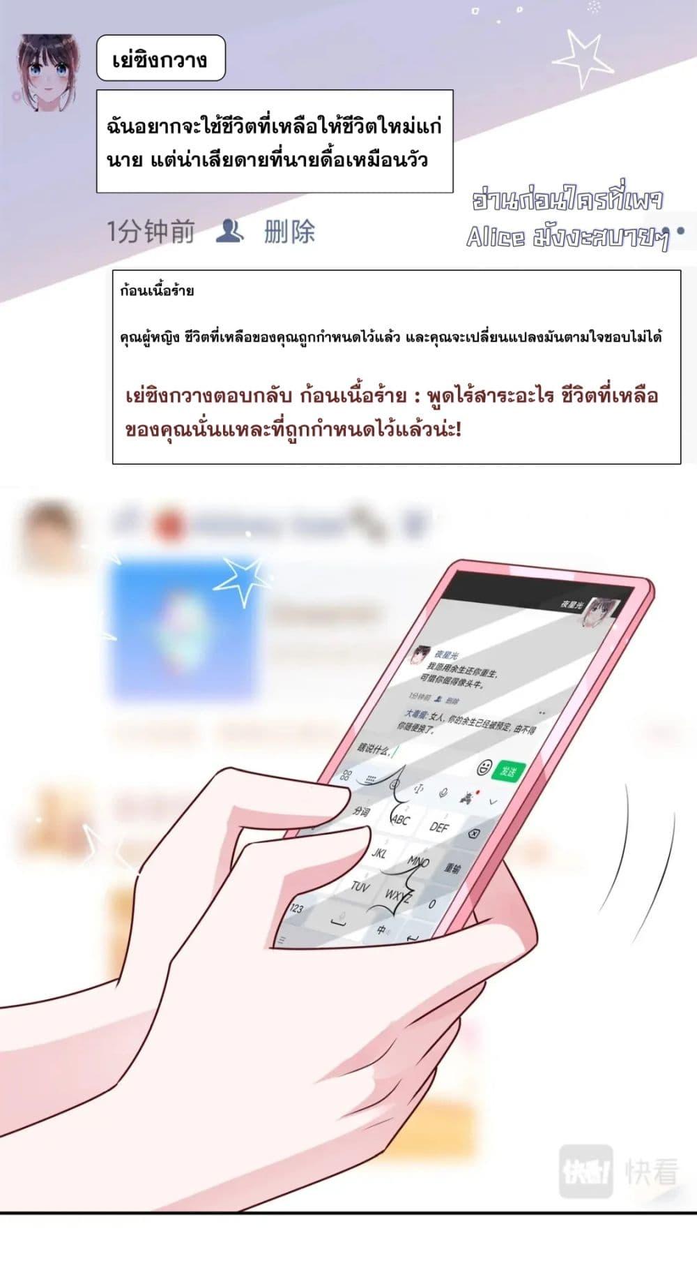 Manga-lc-com อ่านมังงะ อ่านการ์ตูน ออนไลน์ ฟรี IWasRockedto ตอนที่ 1 2 3 4 5 6 7 8 9 10 11 12 13 14 ฟรี ไม่มีโฆษณา Manga-lc - อ่าน มังงะ อ่าน การ์ตูน ออนไลน์ อ่านมังงะ ฟรี
