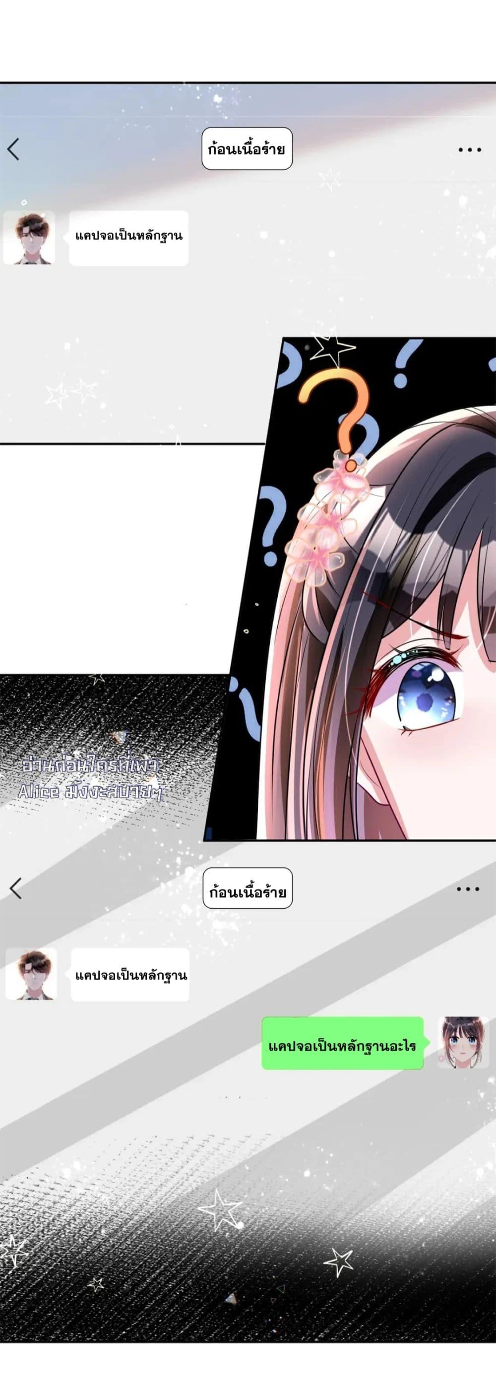 Manga-lc-com อ่านมังงะ อ่านการ์ตูน ออนไลน์ ฟรี IWasRockedto ตอนที่ 1 2 3 4 5 6 7 8 9 10 11 12 13 14 ฟรี ไม่มีโฆษณา Manga-lc - อ่าน มังงะ อ่าน การ์ตูน ออนไลน์ อ่านมังงะ ฟรี