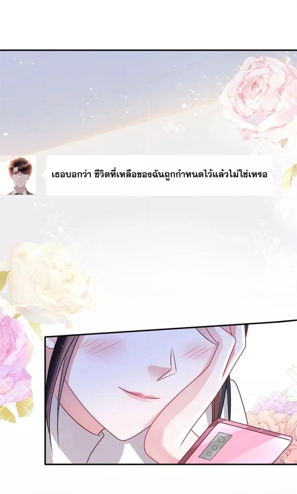Manga-lc-com อ่านมังงะ อ่านการ์ตูน ออนไลน์ ฟรี IWasRockedto ตอนที่ 1 2 3 4 5 6 7 8 9 10 11 12 13 14 ฟรี ไม่มีโฆษณา Manga-lc - อ่าน มังงะ อ่าน การ์ตูน ออนไลน์ อ่านมังงะ ฟรี
