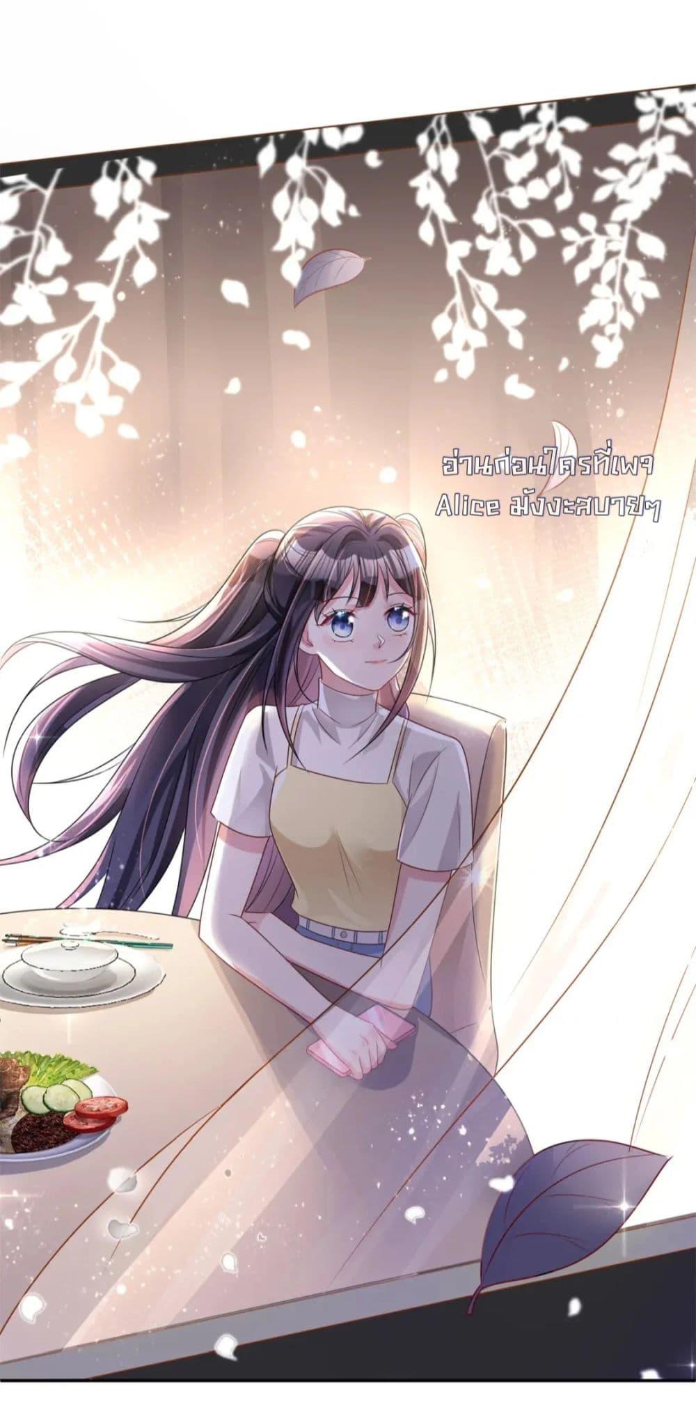 Manga-lc-com อ่านมังงะ อ่านการ์ตูน ออนไลน์ ฟรี IWasRockedto ตอนที่ 1 2 3 4 5 6 7 8 9 10 11 12 13 14 ฟรี ไม่มีโฆษณา Manga-lc - อ่าน มังงะ อ่าน การ์ตูน ออนไลน์ อ่านมังงะ ฟรี