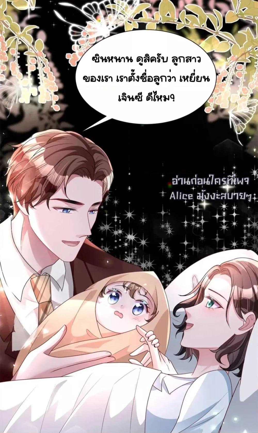 Manga-lc-com อ่านมังงะ อ่านการ์ตูน ออนไลน์ ฟรี IWasRockedto ตอนที่ 1 2 3 4 5 6 7 8 9 10 11 12 13 14 ฟรี ไม่มีโฆษณา Manga-lc - อ่าน มังงะ อ่าน การ์ตูน ออนไลน์ อ่านมังงะ ฟรี