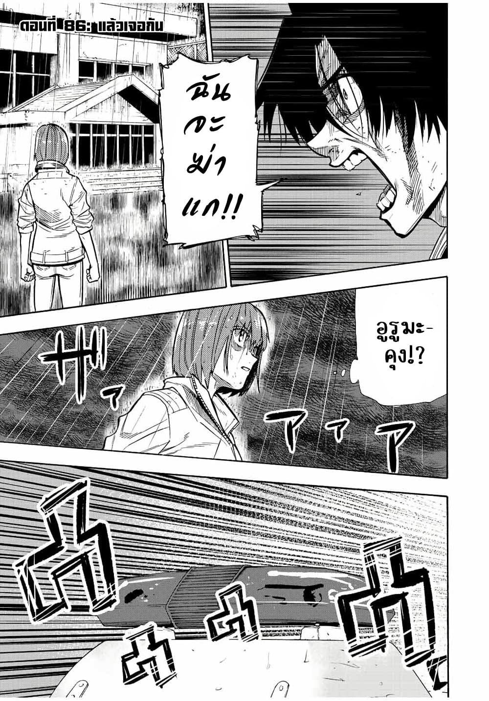 Manga-lc-com อ่านมังงะ อ่านการ์ตูน ออนไลน์ ฟรี Juujika no Rokunin ตอนที่ 1 2 3 4 5 6 7 8 9 10 11 12 13 14 ฟรี ไม่มีโฆษณา Manga-lc - อ่าน มังงะ อ่าน การ์ตูน ออนไลน์ อ่านมังงะ ฟรี