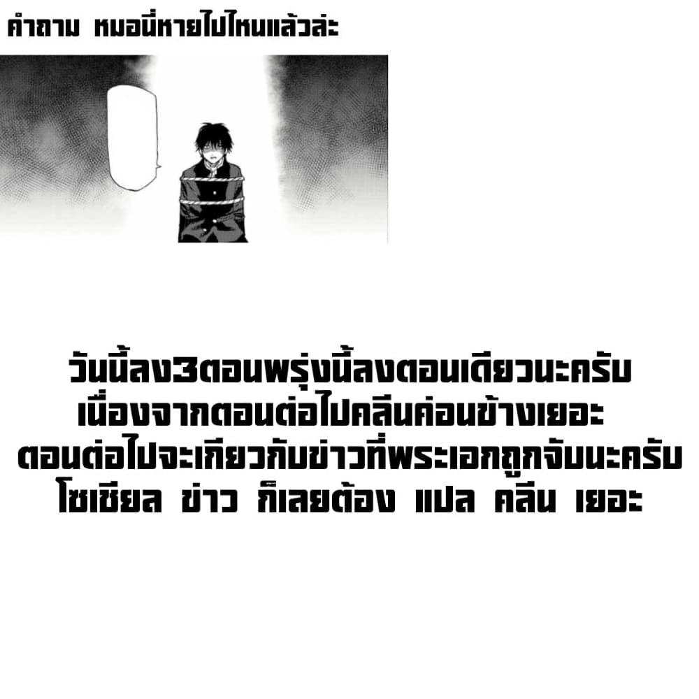 Manga-lc-com อ่านมังงะ อ่านการ์ตูน ออนไลน์ ฟรี Juujika no Rokunin ตอนที่ 1 2 3 4 5 6 7 8 9 10 11 12 13 14 ฟรี ไม่มีโฆษณา Manga-lc - อ่าน มังงะ อ่าน การ์ตูน ออนไลน์ อ่านมังงะ ฟรี