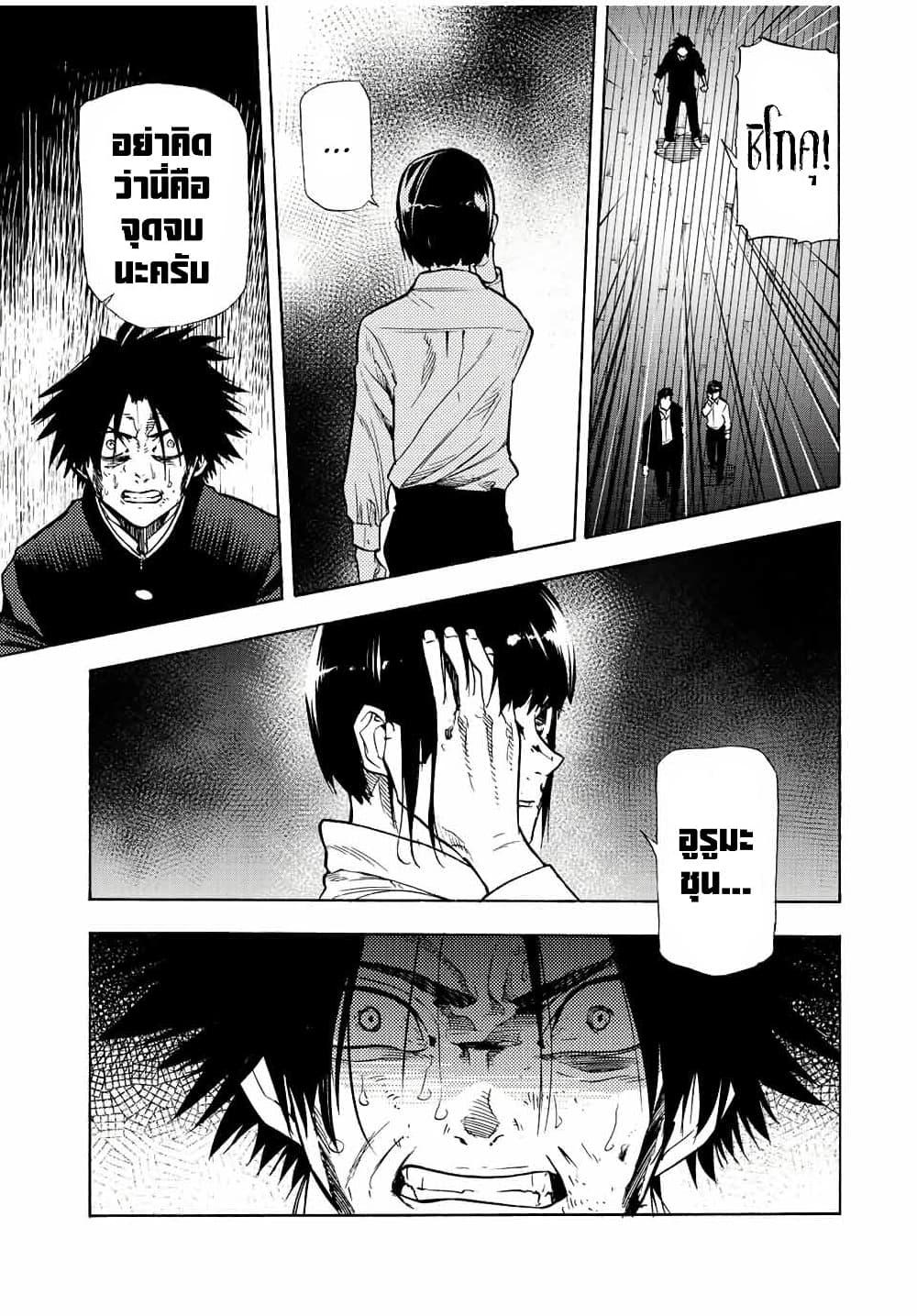 Manga-lc-com อ่านมังงะ อ่านการ์ตูน ออนไลน์ ฟรี Juujika no Rokunin ตอนที่ 1 2 3 4 5 6 7 8 9 10 11 12 13 14 ฟรี ไม่มีโฆษณา Manga-lc - อ่าน มังงะ อ่าน การ์ตูน ออนไลน์ อ่านมังงะ ฟรี