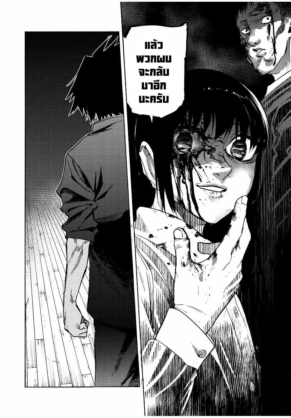 Manga-lc-com อ่านมังงะ อ่านการ์ตูน ออนไลน์ ฟรี Juujika no Rokunin ตอนที่ 1 2 3 4 5 6 7 8 9 10 11 12 13 14 ฟรี ไม่มีโฆษณา Manga-lc - อ่าน มังงะ อ่าน การ์ตูน ออนไลน์ อ่านมังงะ ฟรี