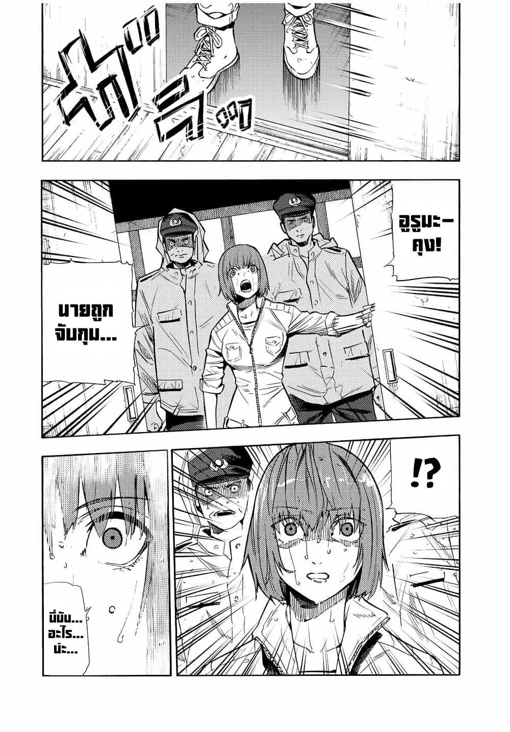 Manga-lc-com อ่านมังงะ อ่านการ์ตูน ออนไลน์ ฟรี Juujika no Rokunin ตอนที่ 1 2 3 4 5 6 7 8 9 10 11 12 13 14 ฟรี ไม่มีโฆษณา Manga-lc - อ่าน มังงะ อ่าน การ์ตูน ออนไลน์ อ่านมังงะ ฟรี