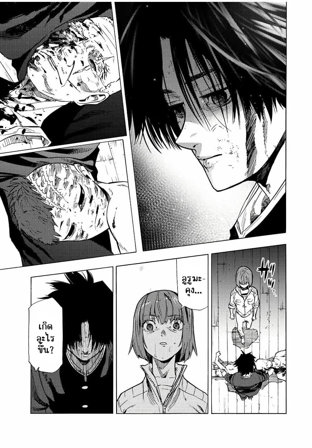 Manga-lc-com อ่านมังงะ อ่านการ์ตูน ออนไลน์ ฟรี Juujika no Rokunin ตอนที่ 1 2 3 4 5 6 7 8 9 10 11 12 13 14 ฟรี ไม่มีโฆษณา Manga-lc - อ่าน มังงะ อ่าน การ์ตูน ออนไลน์ อ่านมังงะ ฟรี