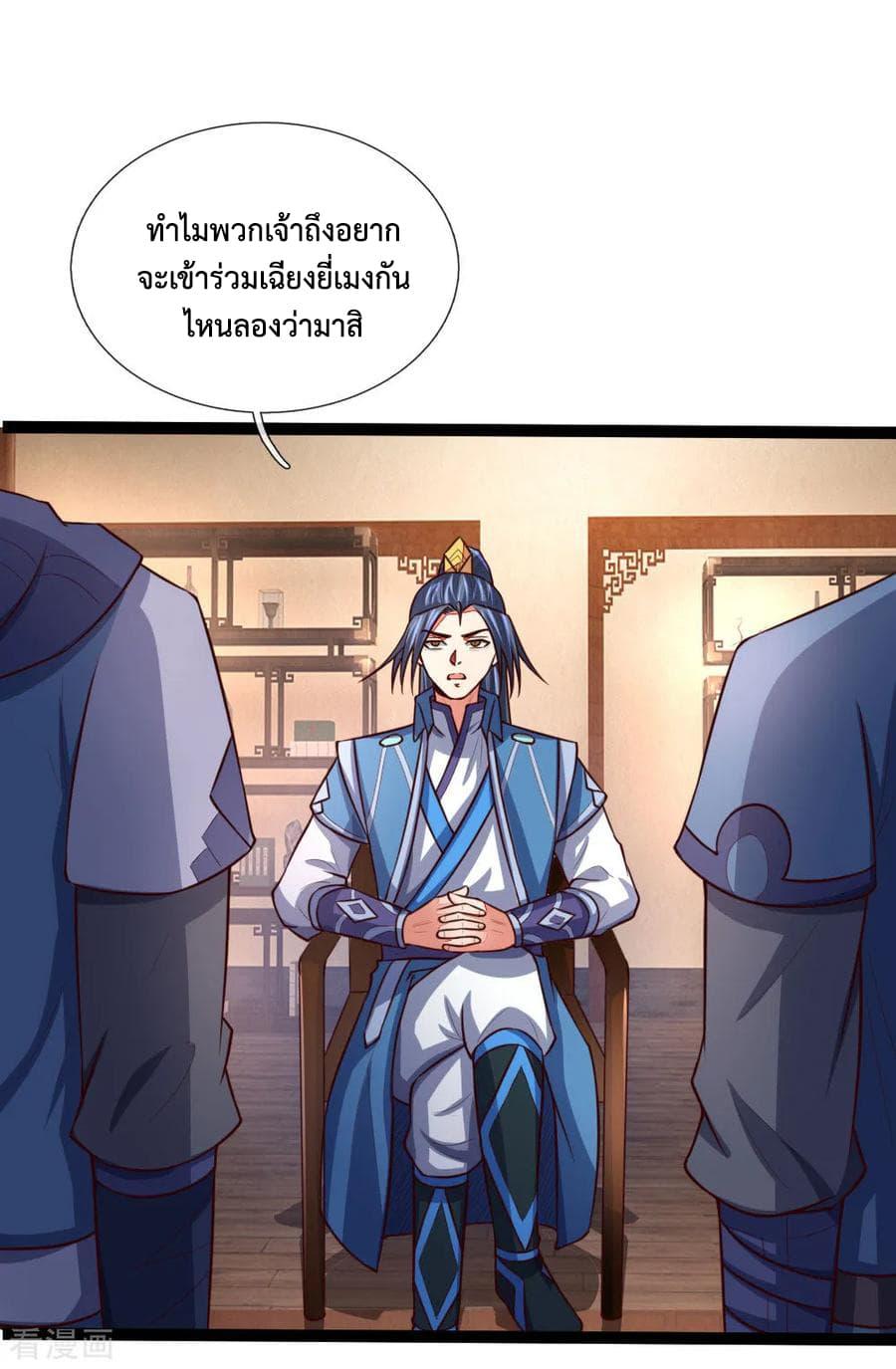 Manga-lc-com อ่านมังงะ อ่านการ์ตูน ออนไลน์ ฟรี Shenwu Tianzun ตอนที่ 1 2 3 4 5 6 7 8 9 10 11 12 13 14 ฟรี ไม่มีโฆษณา Manga-lc - อ่าน มังงะ อ่าน การ์ตูน ออนไลน์ อ่านมังงะ ฟรี
