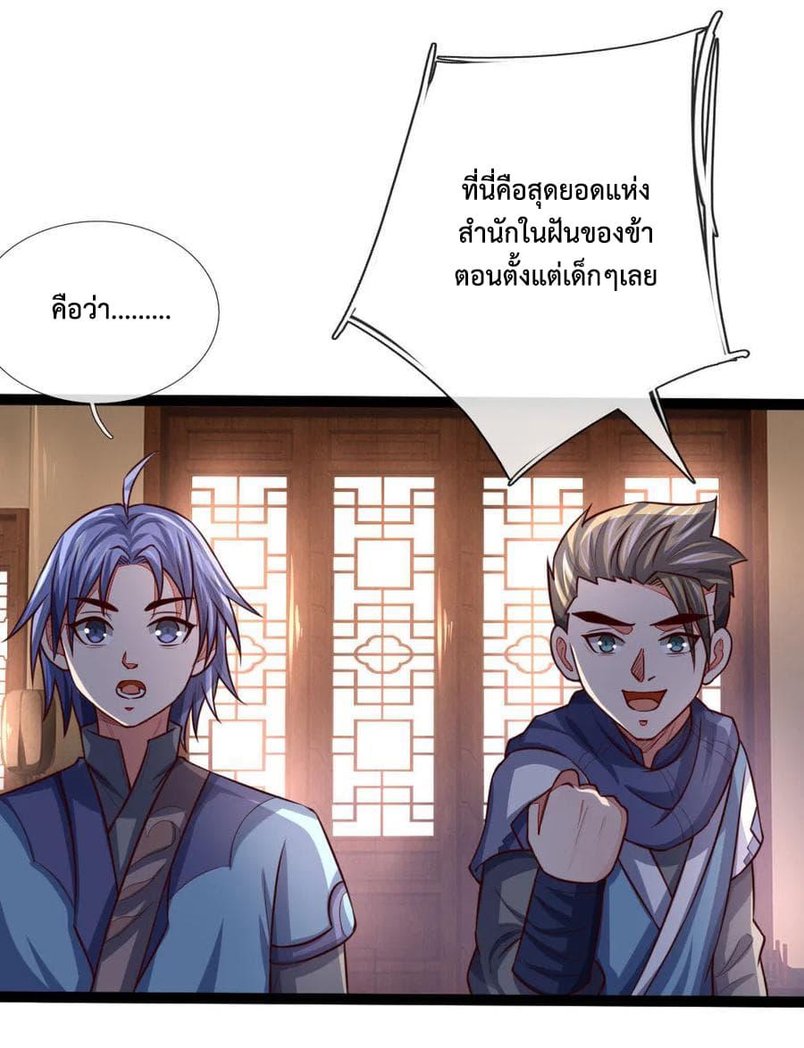 Manga-lc-com อ่านมังงะ อ่านการ์ตูน ออนไลน์ ฟรี Shenwu Tianzun ตอนที่ 1 2 3 4 5 6 7 8 9 10 11 12 13 14 ฟรี ไม่มีโฆษณา Manga-lc - อ่าน มังงะ อ่าน การ์ตูน ออนไลน์ อ่านมังงะ ฟรี