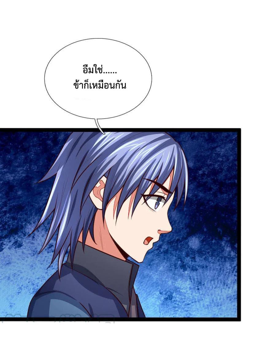 Manga-lc-com อ่านมังงะ อ่านการ์ตูน ออนไลน์ ฟรี Shenwu Tianzun ตอนที่ 1 2 3 4 5 6 7 8 9 10 11 12 13 14 ฟรี ไม่มีโฆษณา Manga-lc - อ่าน มังงะ อ่าน การ์ตูน ออนไลน์ อ่านมังงะ ฟรี