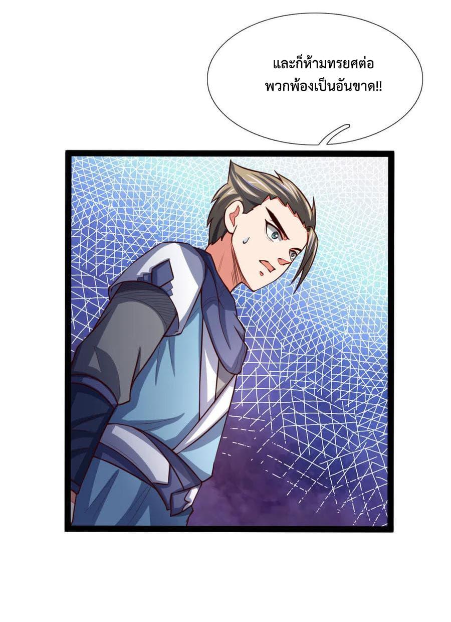 Manga-lc-com อ่านมังงะ อ่านการ์ตูน ออนไลน์ ฟรี Shenwu Tianzun ตอนที่ 1 2 3 4 5 6 7 8 9 10 11 12 13 14 ฟรี ไม่มีโฆษณา Manga-lc - อ่าน มังงะ อ่าน การ์ตูน ออนไลน์ อ่านมังงะ ฟรี