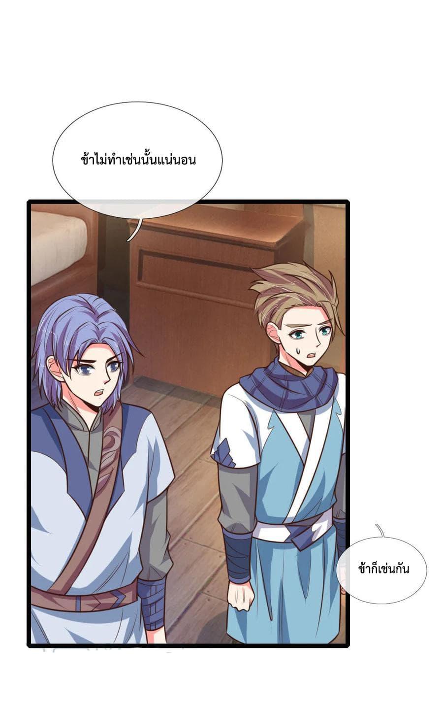 Manga-lc-com อ่านมังงะ อ่านการ์ตูน ออนไลน์ ฟรี Shenwu Tianzun ตอนที่ 1 2 3 4 5 6 7 8 9 10 11 12 13 14 ฟรี ไม่มีโฆษณา Manga-lc - อ่าน มังงะ อ่าน การ์ตูน ออนไลน์ อ่านมังงะ ฟรี