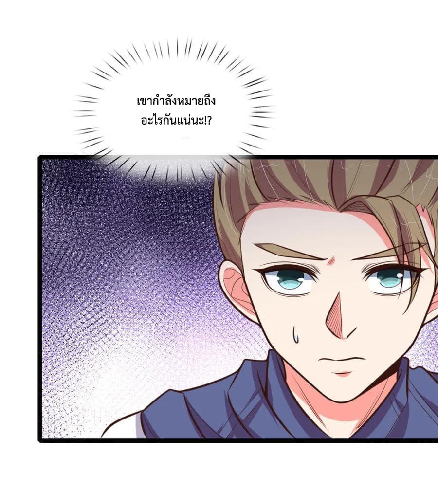 Manga-lc-com อ่านมังงะ อ่านการ์ตูน ออนไลน์ ฟรี Shenwu Tianzun ตอนที่ 1 2 3 4 5 6 7 8 9 10 11 12 13 14 ฟรี ไม่มีโฆษณา Manga-lc - อ่าน มังงะ อ่าน การ์ตูน ออนไลน์ อ่านมังงะ ฟรี