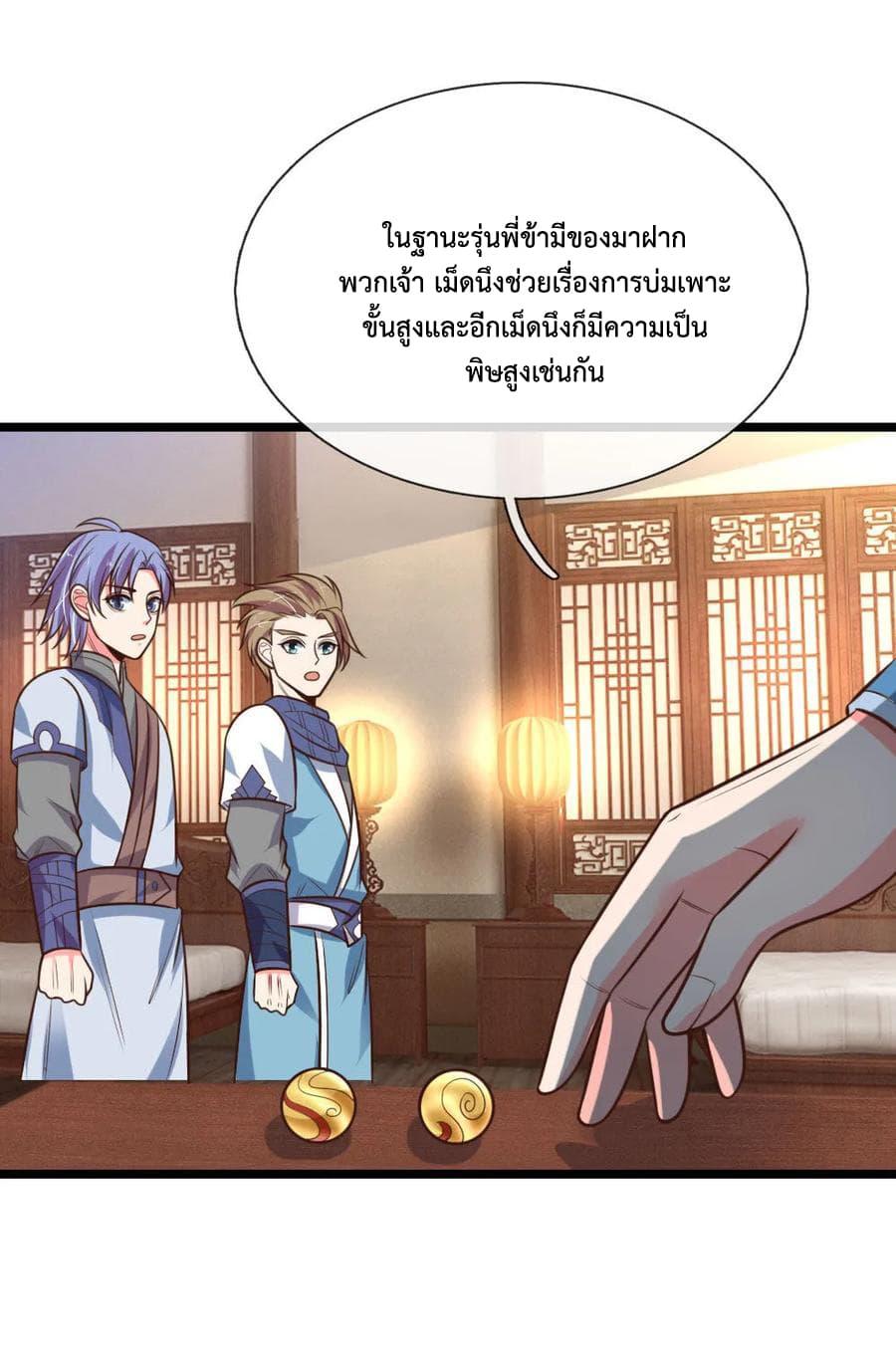 Manga-lc-com อ่านมังงะ อ่านการ์ตูน ออนไลน์ ฟรี Shenwu Tianzun ตอนที่ 1 2 3 4 5 6 7 8 9 10 11 12 13 14 ฟรี ไม่มีโฆษณา Manga-lc - อ่าน มังงะ อ่าน การ์ตูน ออนไลน์ อ่านมังงะ ฟรี